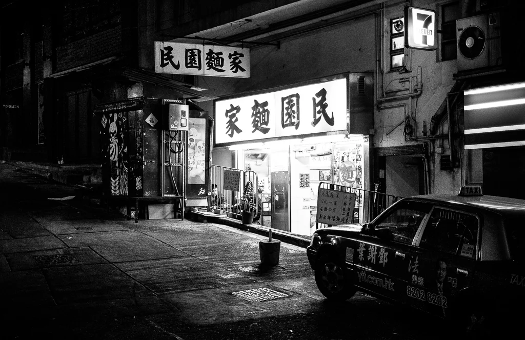Hong Kong in Black and White — photograph by Stephan Geyer