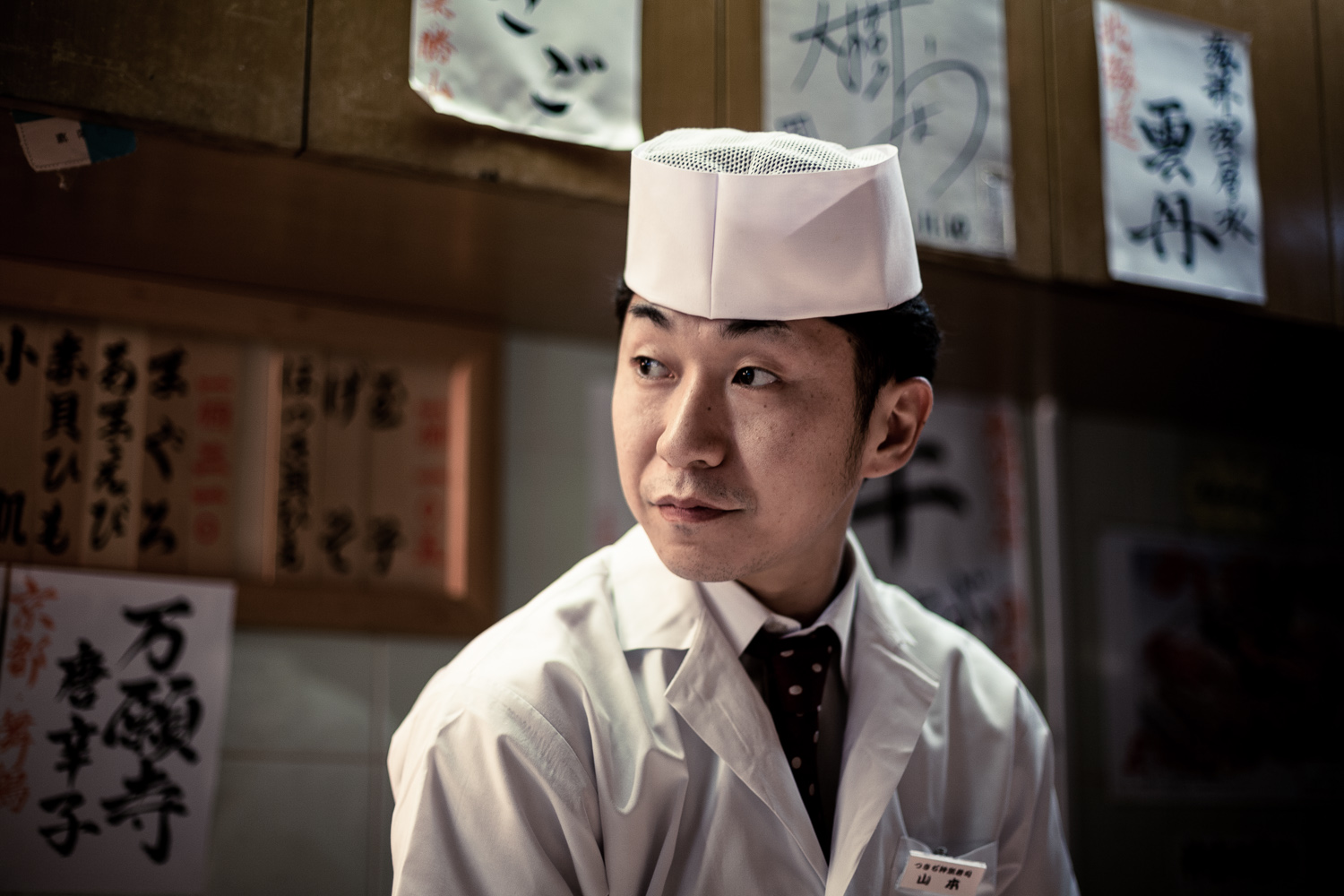 Japan, April 2012 — photograph by Stephan Geyer